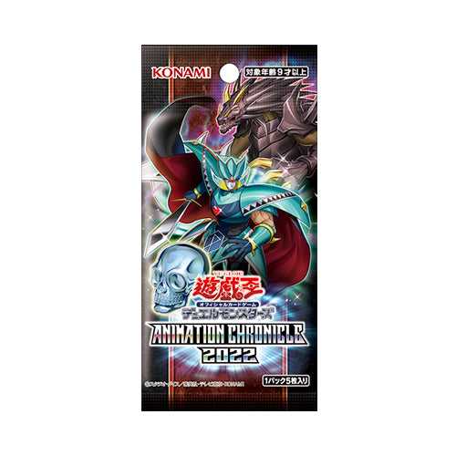 Yu-Gi-Oh! Booster Pack Animation Chronicle 2022