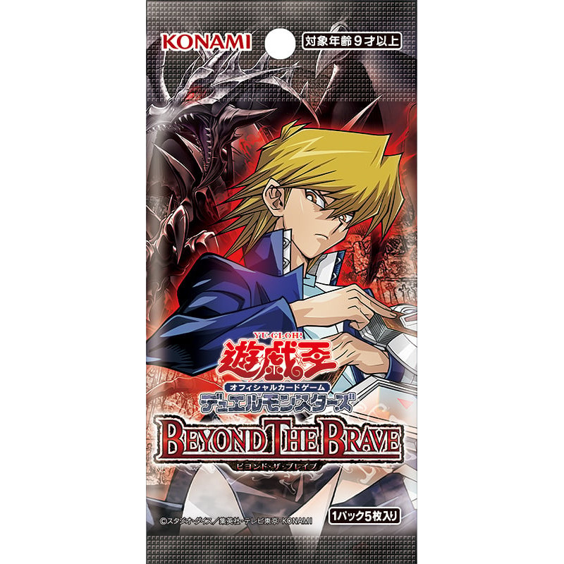 [Pre-Order] - Yu-Gi-Oh! OCG Beyond the Brave - Booster Pack
