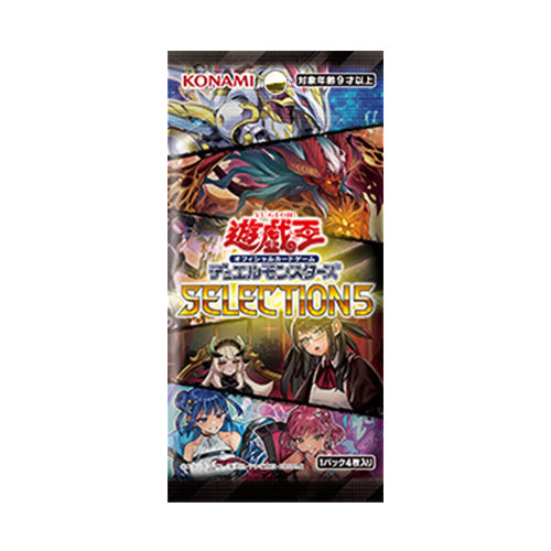 Yu-Gi-Oh! Booster Box Selection 5