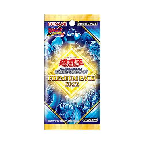 Yu-Gi-Oh! Booster Pack Premium Pack 2022
