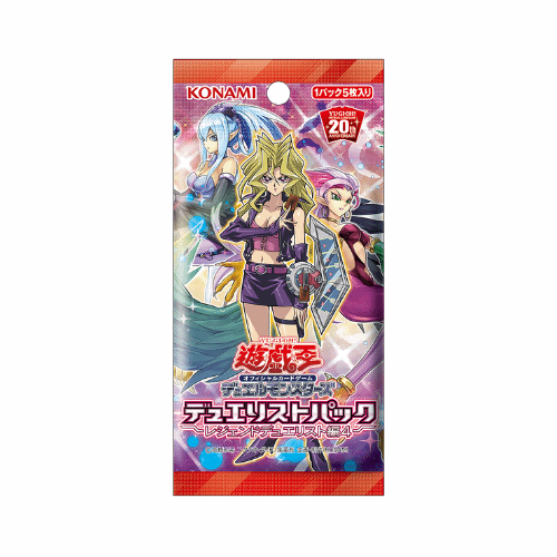 Yu-Gi-Oh! Booster Pack Duelist Pack: Legend Duelist 4