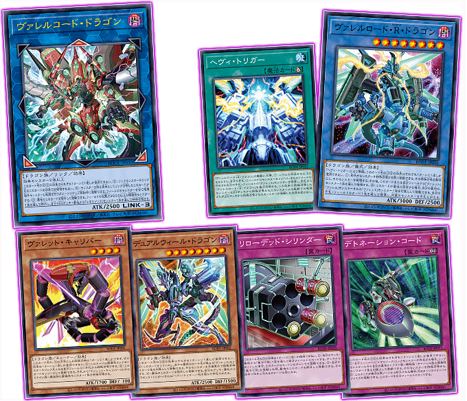 Yu-Gi-Oh! Booster Pack Burst of Destiny