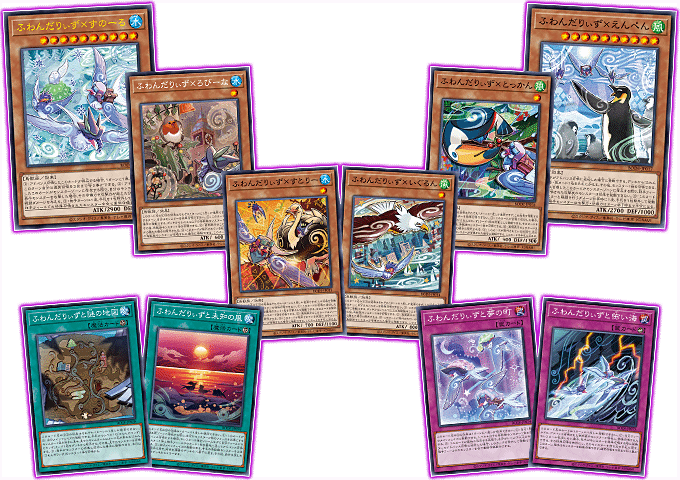 Yu-Gi-Oh! Booster Pack Burst of Destiny
