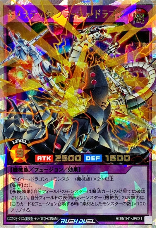 Yu-Gi-Oh! Rush Duel - Chimeratech Crush Dragon - RD/5TH1-JP031 - Over Rush Rare