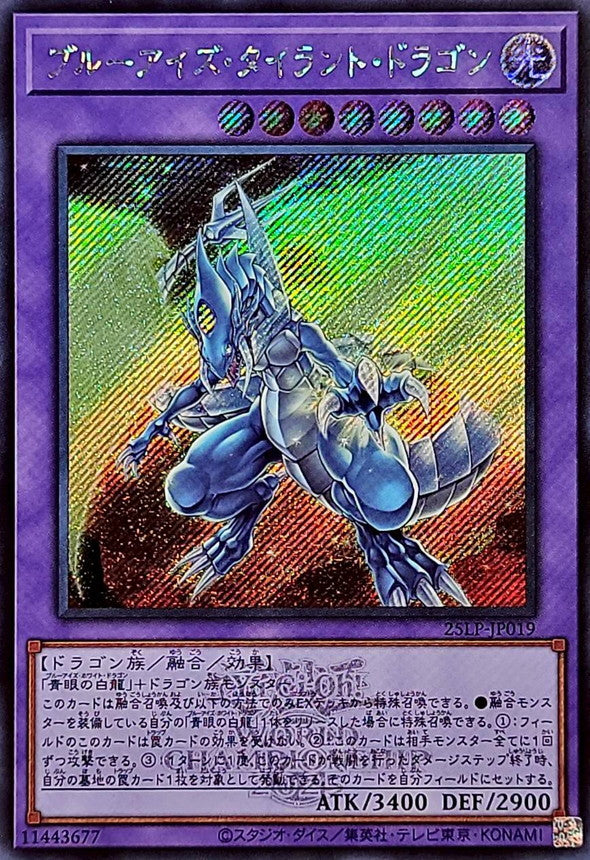 Yu-Gi-Oh! -Blue-Eyes Tyrant Dragon - 25LP-JP019