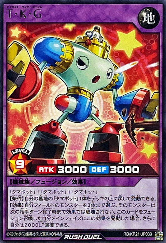 Yu-Gi-Oh! Rush Duel - Tamabot King Golem - RD/KP21-JP039 - Rare