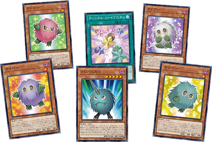Yu-Gi-Oh! Booster Pack Animation Chronicle 2021