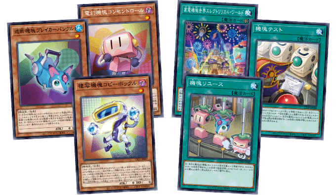 Yu-Gi-Oh! Booster Pack Collection Pack 2020