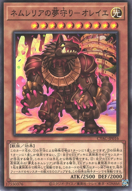Yu-Gi-Oh Card - CYAC-JP016 - Normal