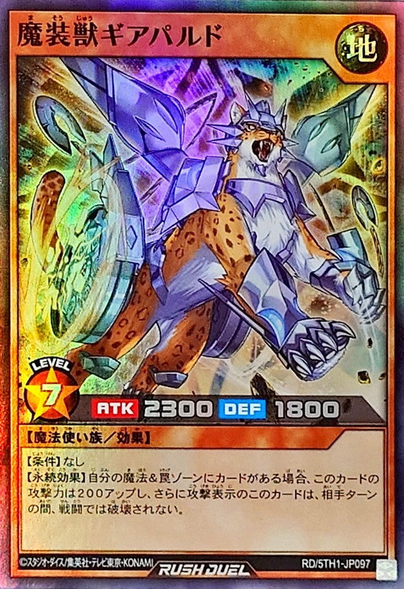 Yu-Gi-Oh! Rush Duel -Magiarms Beast Gearpard - RD/5TH1-JP097