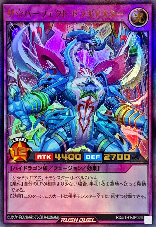 Yu-Gi-Oh! Rush Duel - The Perfect Dragiastar - RD/5TH1-JP026 - Ultra Rare