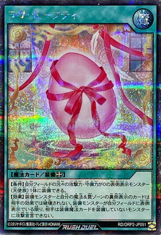 Yu-Gi-Oh! Rush Duel - Love Safety [Secret] - RD/ORP2-JP051