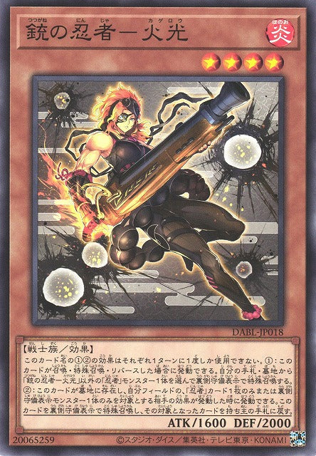 Yu-Gi-Oh Card - DABL-JP018 - Normal