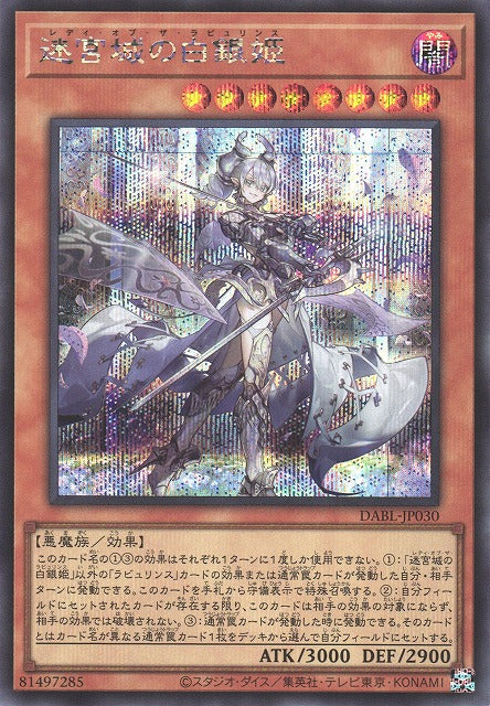 Yu-Gi-Oh Card - DABL-JP030 - Secret Rare