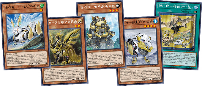 Yu-Gi-Oh! Booster Pack Dawn of Majesty