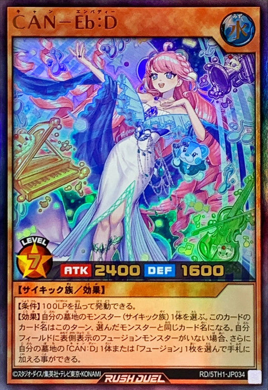 Yu-Gi-Oh! Rush Duel -CAN - Eb:D - RD/5TH1-JP034
