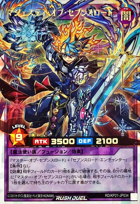 Yu-Gi-Oh! Rush Duel - Majesty of the Sevens Road - RD/KP21-JP034 - Over Rush Rare