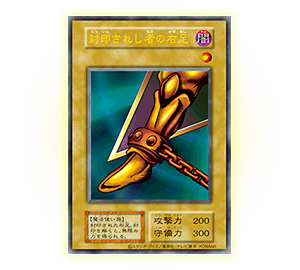 Yu-Gi-Oh! Booster Box World Premiere Pack 2023