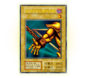 Yu-Gi-Oh! Booster Pack Animation Chronicle 2023