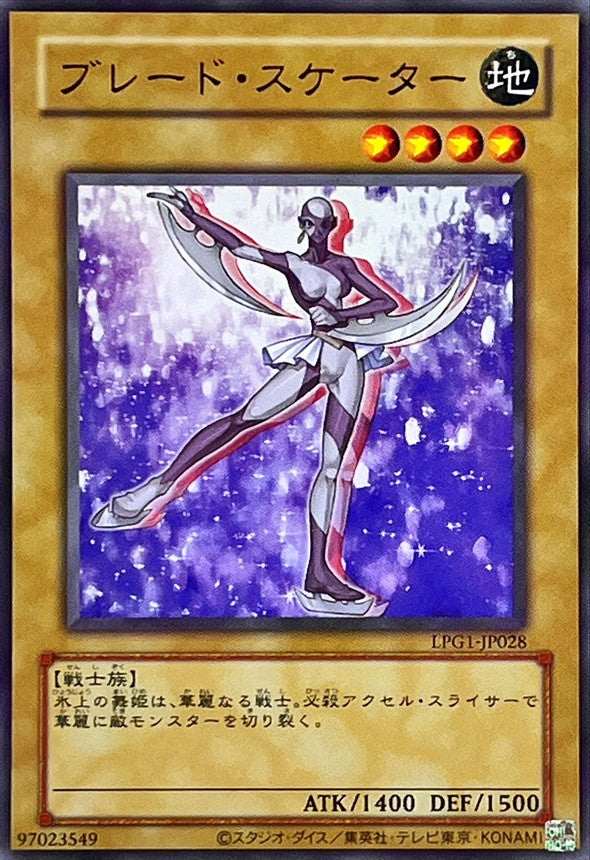 Yu-Gi-Oh! -Blade Skater -  Ultra Rare -LPG1-JP028