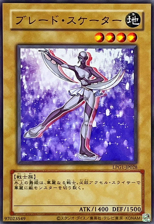 Yu-Gi-Oh! -Blade Skater -  Ultra Rare -LPG1-JP028