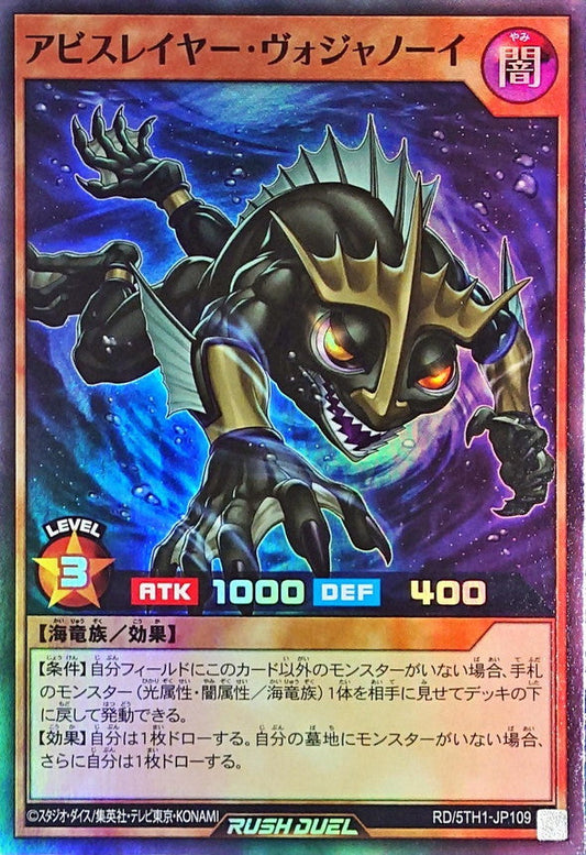 Yu-Gi-Oh! Rush Duel - Abysslayer Vodyanoy - RD/5TH1-JP109 - Super Rare