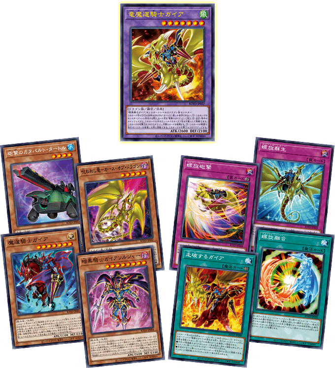 Yu-Gi-Oh! Booster Pack Rise of the Duelist