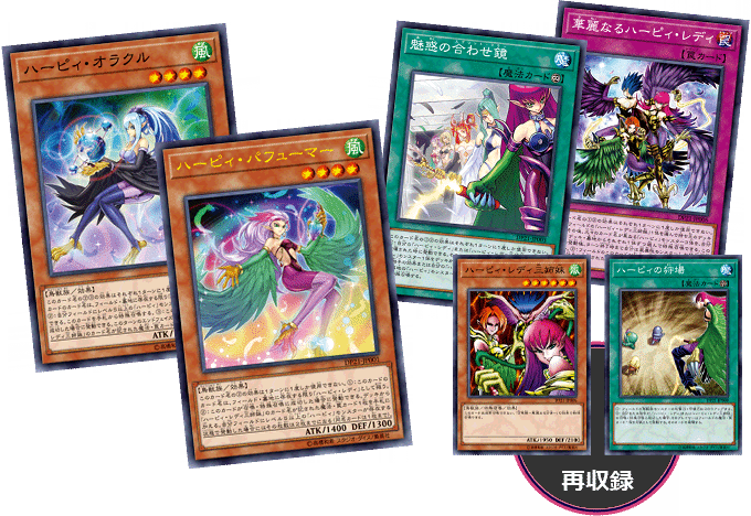 Yu-Gi-Oh! Booster Pack Duelist Pack: Legend Duelist 4