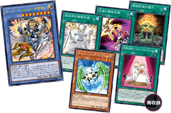 Yu-Gi-Oh! Booster Pack Duelist Pack: Legend Duelist 4