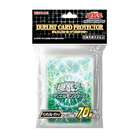 Yu-Gi-Oh! Sleeve Pendulum Green