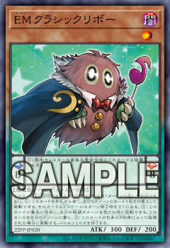 Yu-Gi-Oh! Booster Pack Premium Pack 2022