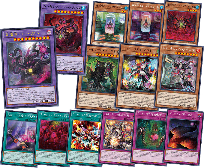 Yu-Gi-Oh! Booster Pack World Premiere Pack 2021