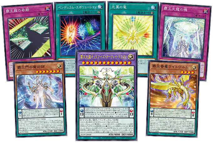 Yu-Gi-Oh! Booster Pack Age of Overlord