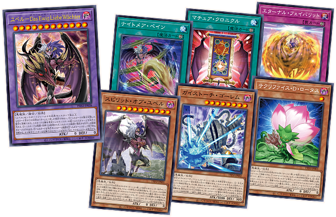 Yu-Gi-Oh! Booster Pack Phantom Nightmare