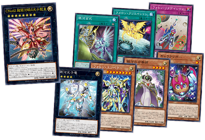 Yu-Gi-Oh! Booster Pack Photon Hypernova