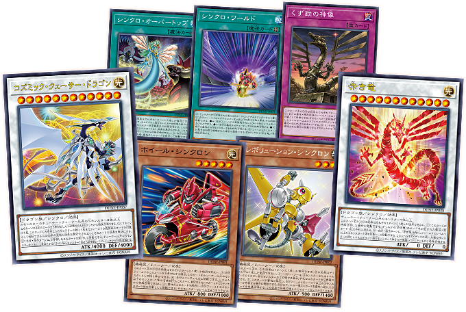 Yu-Gi-Oh! Booster Pack Duelist Nexus