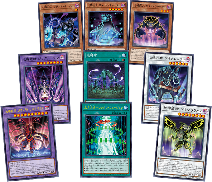 Yu-Gi-Oh! Booster Box Animation Chronicle 2023