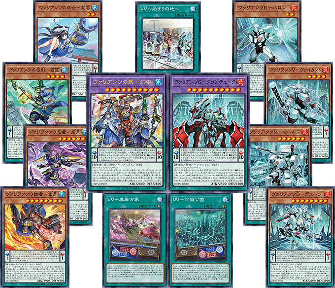 Yu-Gi-Oh! Booster Pack Deck Build Pack: Tactical Masters