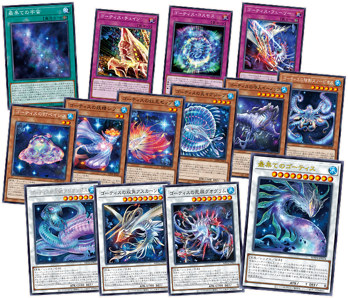 Yu-Gi-Oh! Booster Box World Premiere Pack 2023