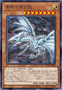 Yu-Gi-Oh! Booster Box History Archive Collection