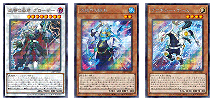 Yu-Gi-Oh! Booster Pack Premium Pack 2022