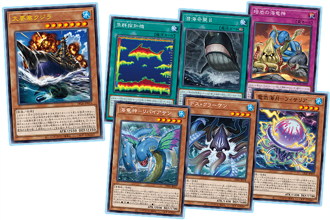 Yu-Gi-Oh! Booster Pack Duelists of the Abyss