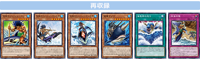 Yu-Gi-Oh! Booster Pack Duelists of the Abyss