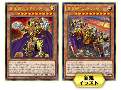 Yu-Gi-Oh! Booster Pack Rarity Collection Quarter Century Edition
