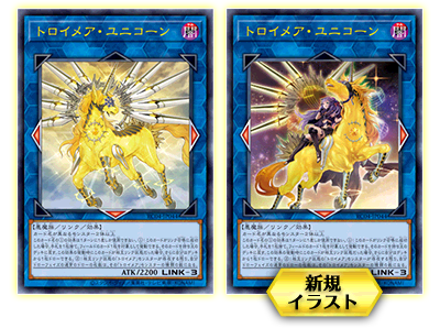 Yu-Gi-Oh! Booster Pack Rarity Collection Quarter Century Edition