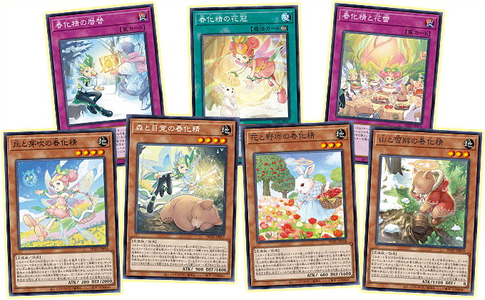 Yu-Gi-Oh! Booster Pack Power of the Elements