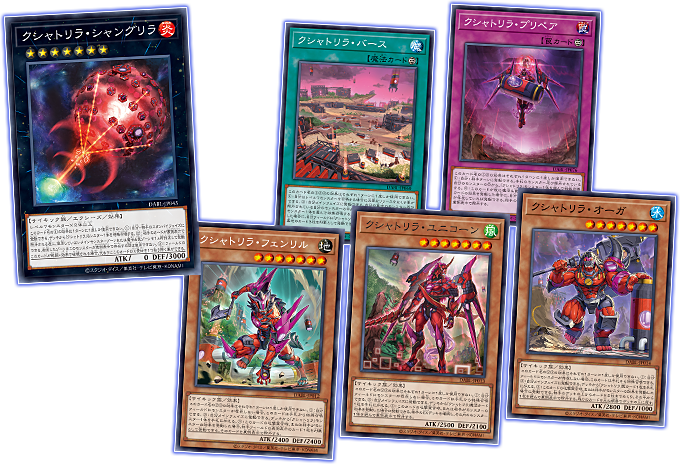 Yu-Gi-Oh! Booster Pack Darkwing Blast