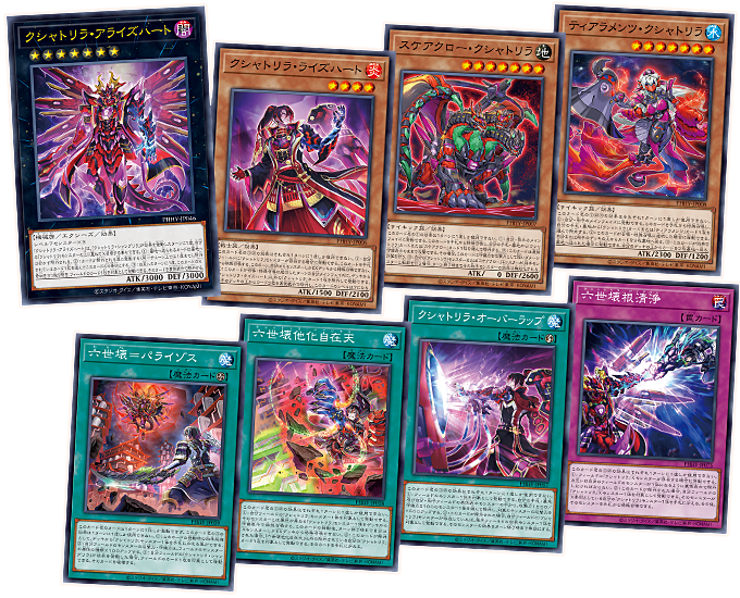 Yu-Gi-Oh! Booster Pack Photon Hypernova
