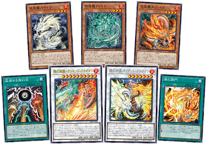 Yu-Gi-Oh! Booster Box Legacy of Destruction