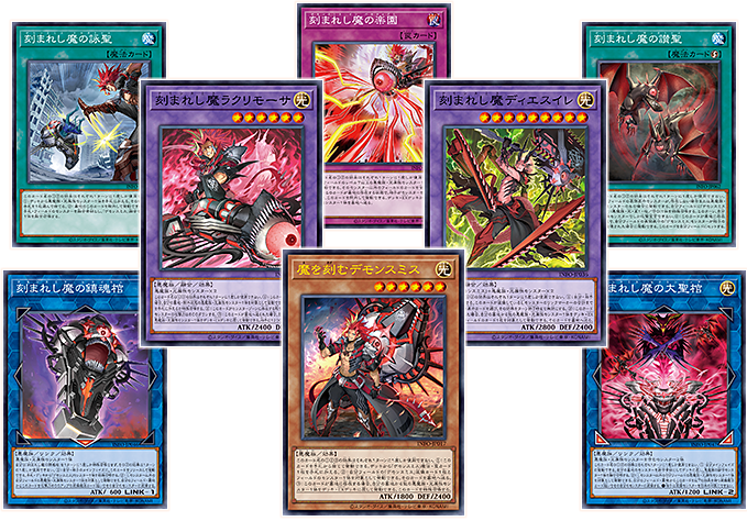 Yu-Gi-Oh! Booster Pack Infinite Forbidden